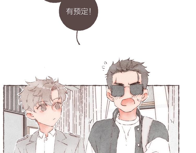 第26话 开了一间房20