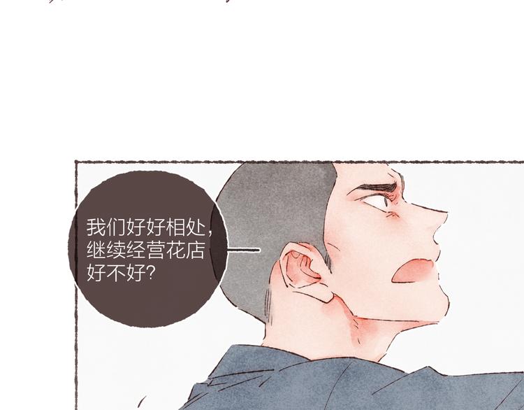 第37话 骑士降临14
