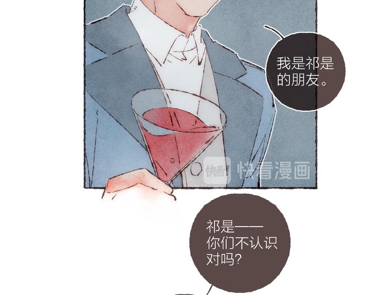 第21话 两只吸血鬼41