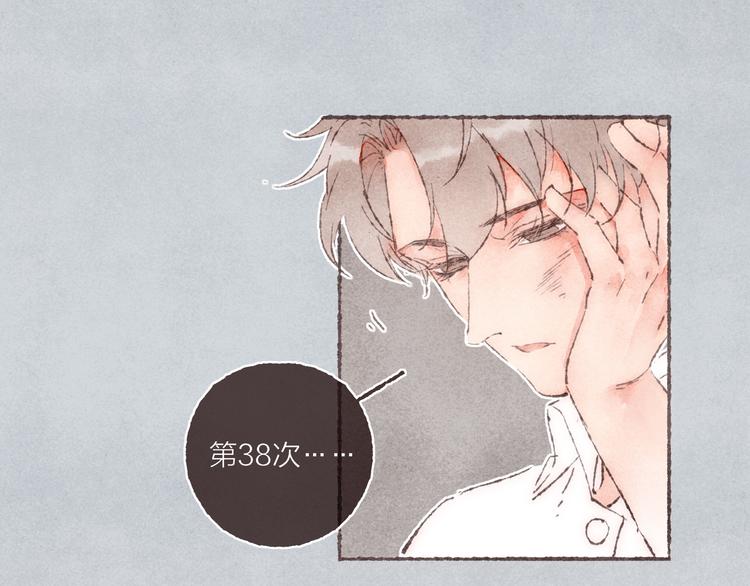 第11话 改造第四课61