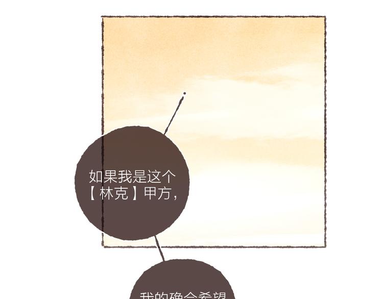 第15话 改造第五课39