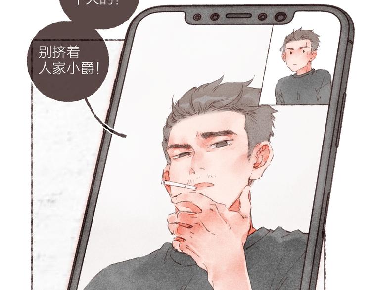 第13话 竹马竹马46