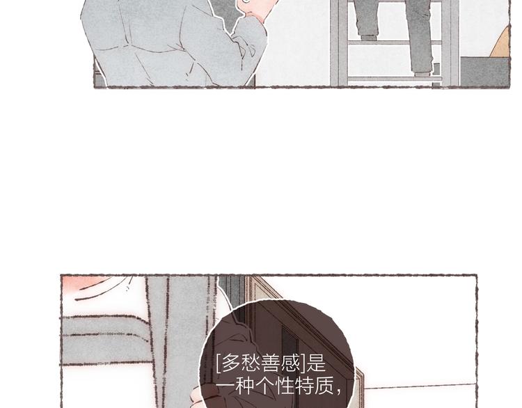 第25话 游戏之夜13