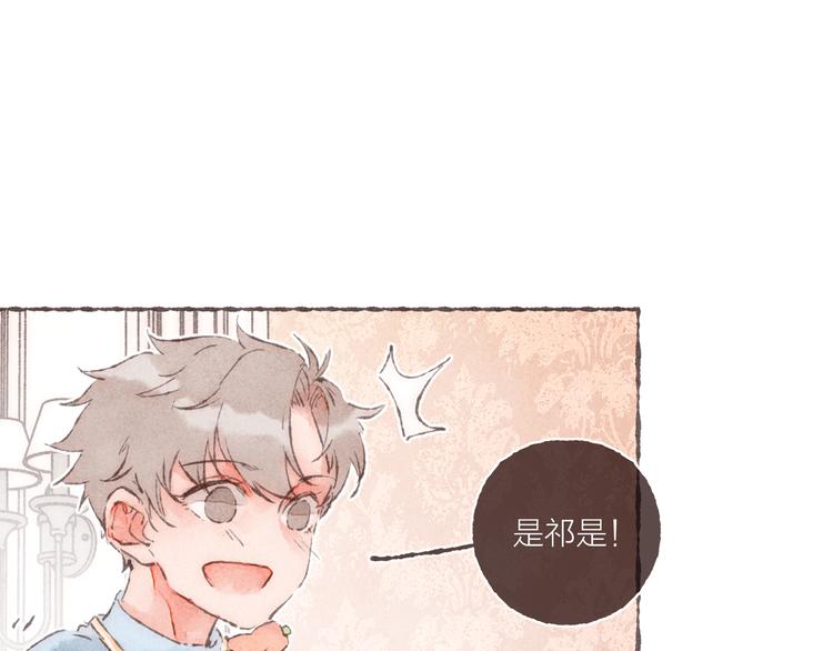 第10话 祁是笑了63