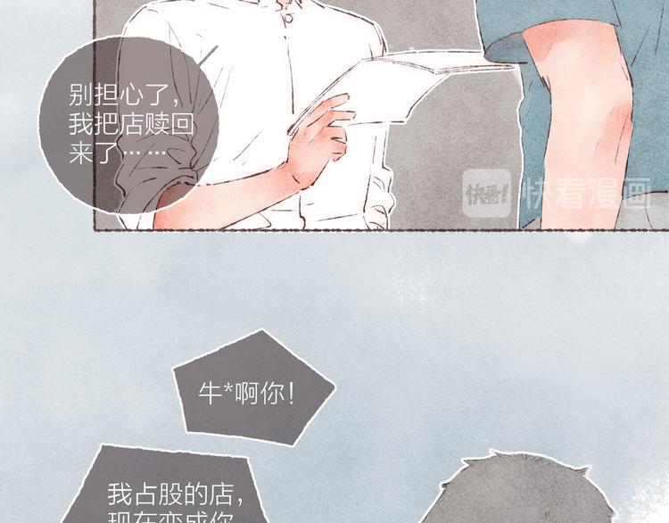 第37话 骑士降临44