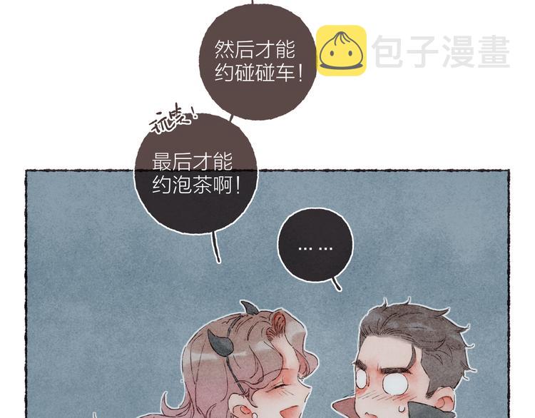第21话 两只吸血鬼33