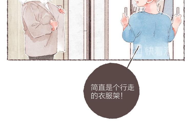 第7话 改造第三课82