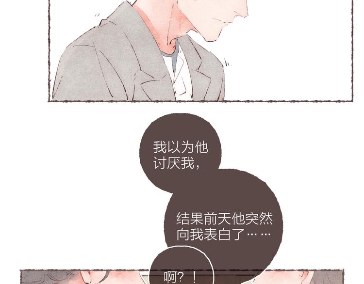 第31话 江南花趣91