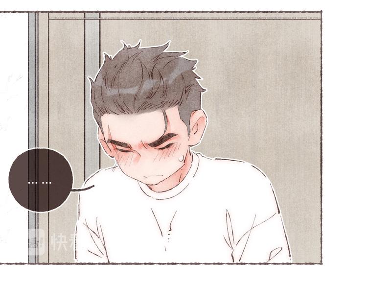 第26话 开了一间房73