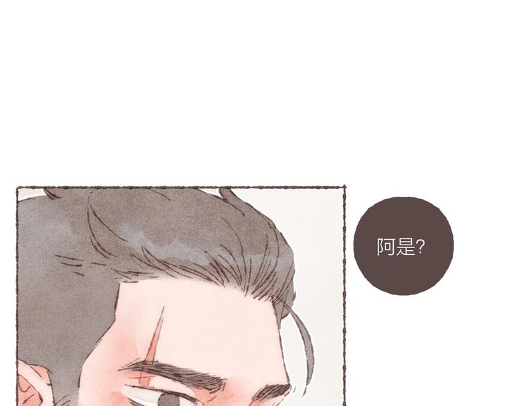 第17话 凶神恶煞组合109