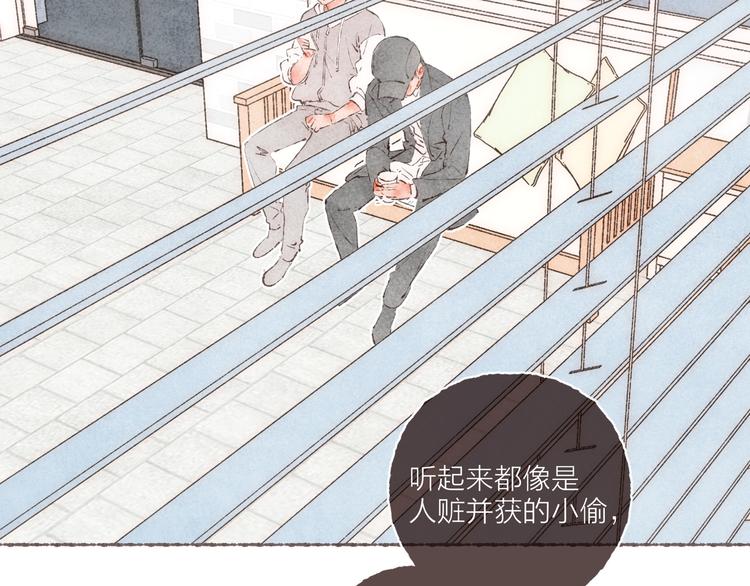 完结篇 黄玫瑰的花语55
