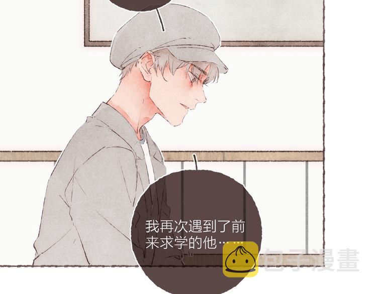 第32话 南爵的伤疤31