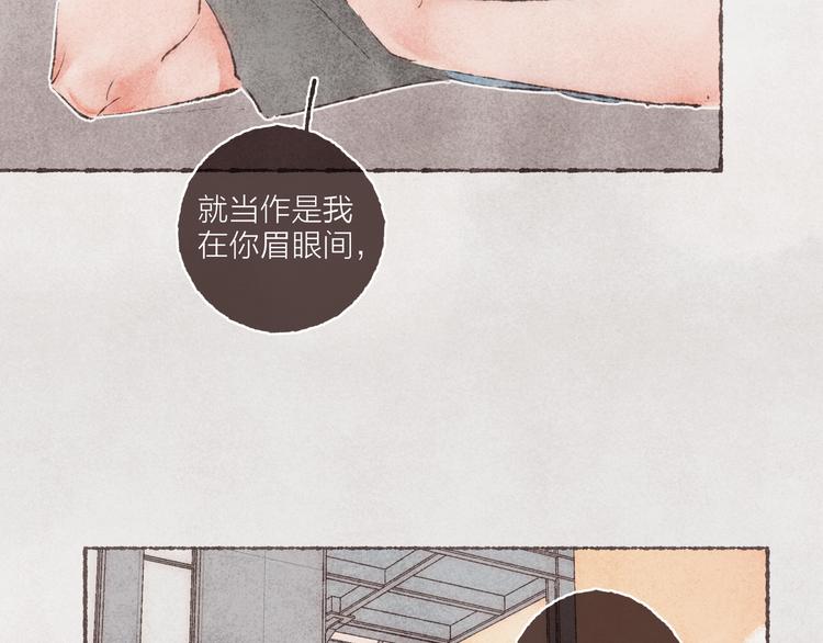 第27话 被抓包的祁是8