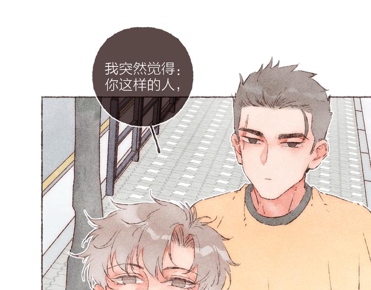 第23话 改造第六课57