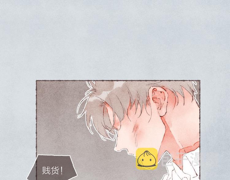 第37话 骑士降临47