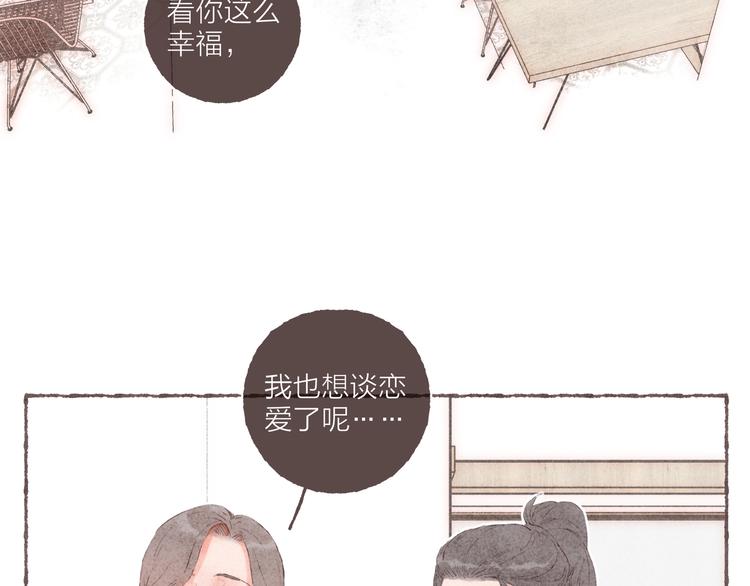 第31话 江南花趣83