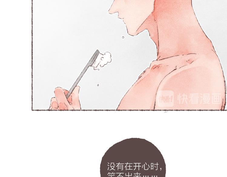 第11话 改造第四课94