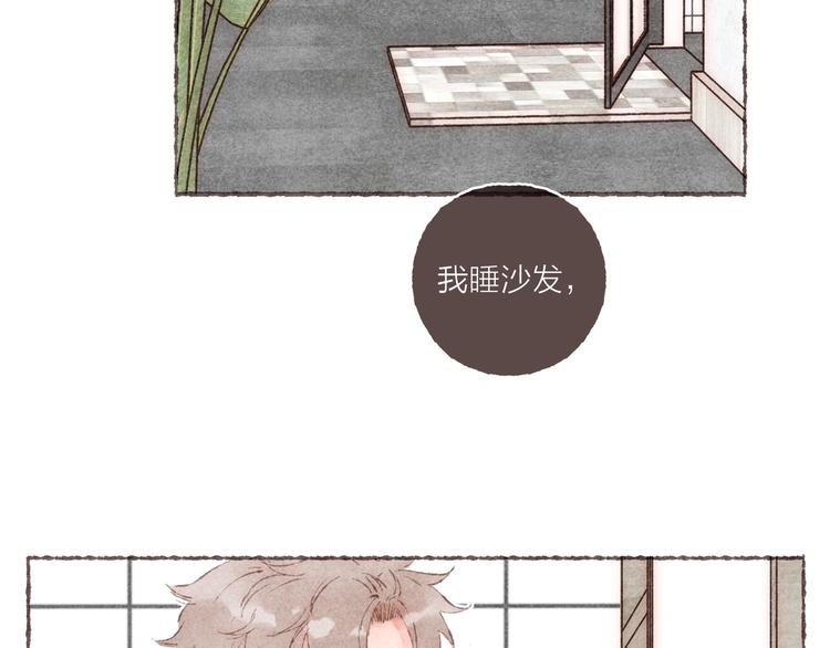 第13话 竹马竹马49