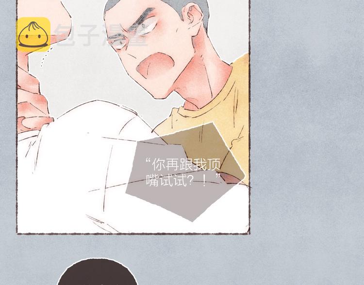 第32话 南爵的伤疤72