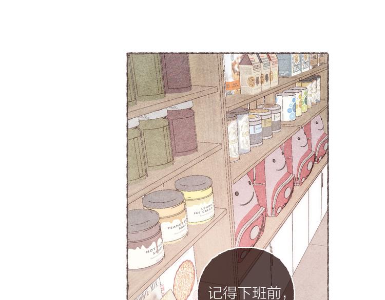 第34话 受惊的南爵60