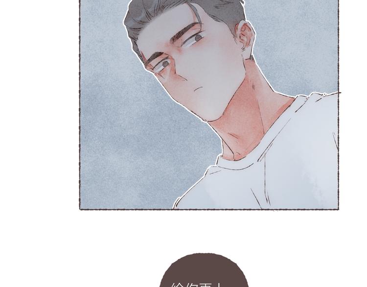 第36话 南爵的动机6