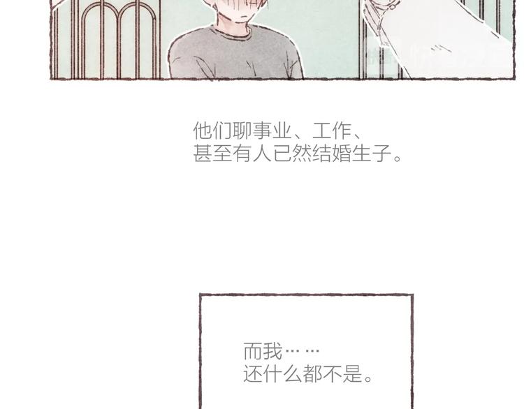第3话 他能帮我29