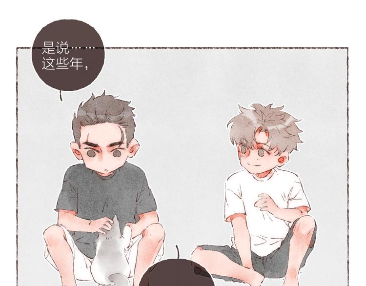 第22话 我对于他来说42
