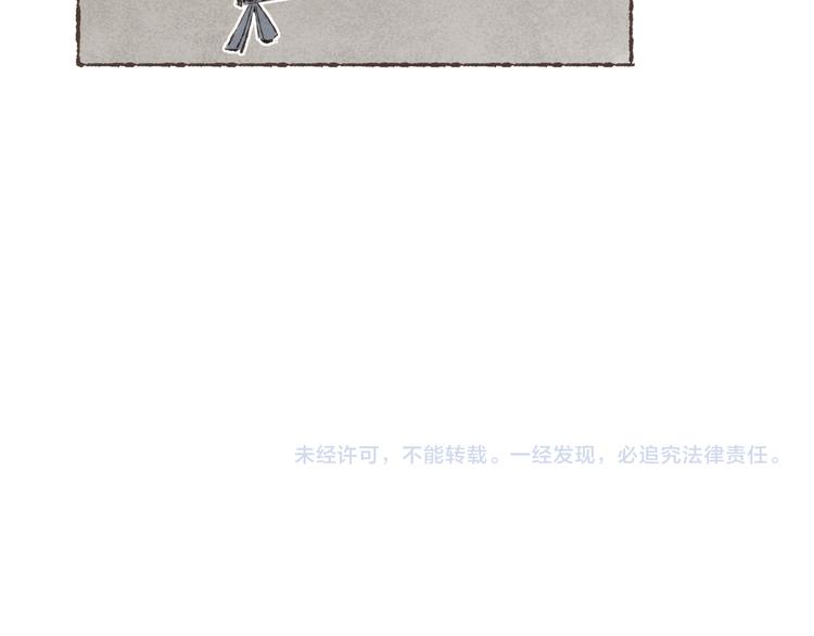 第38话 逃走的男爵殿下106