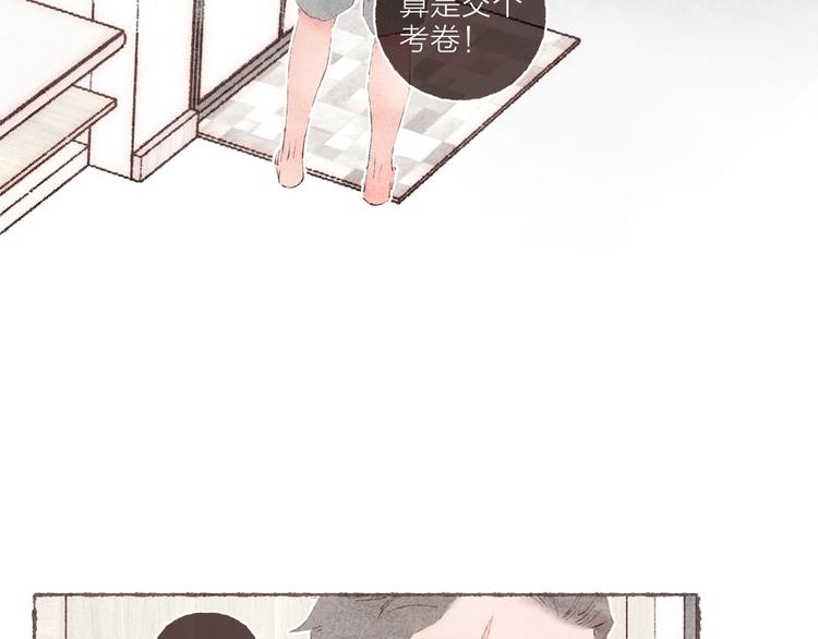 第36话 南爵的动机53