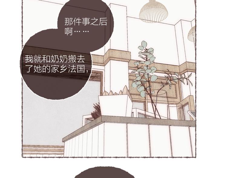 第32话 南爵的伤疤28