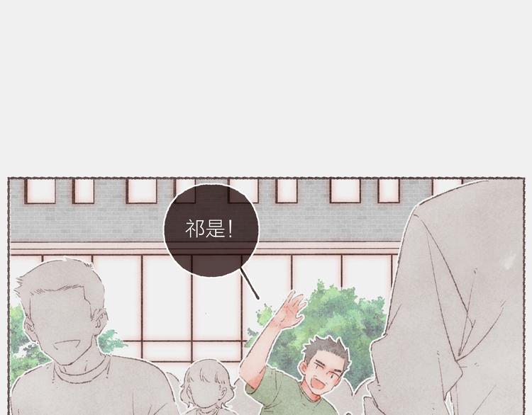 第12话 上班第一天42