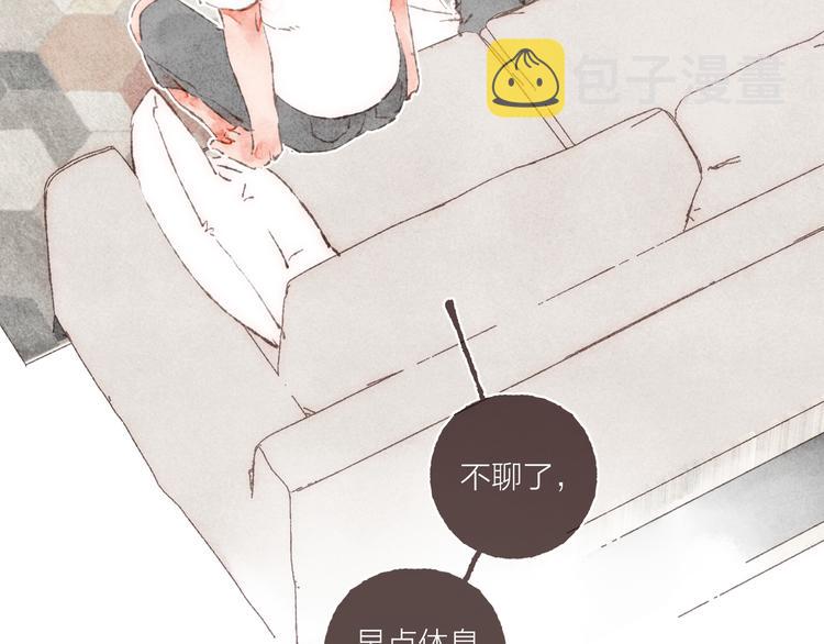 第13话 竹马竹马109