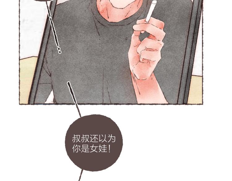第13话 竹马竹马66
