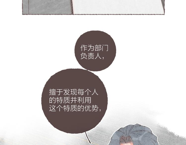 第25话 游戏之夜18