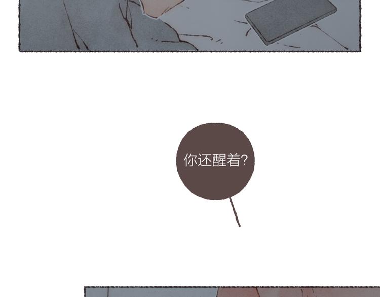 第11话 改造第四课69