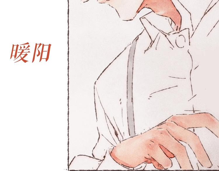 序章 刻在眉眼间22