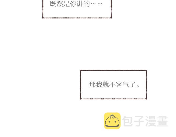 第23话 改造第六课9