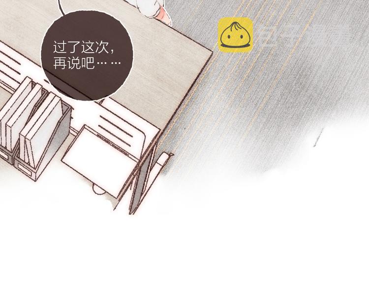 第27话 被抓包的祁是57