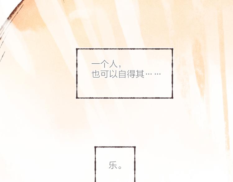 第1话 相遇76