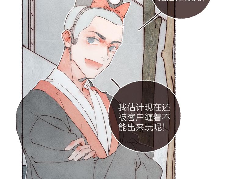 第21话 两只吸血鬼56