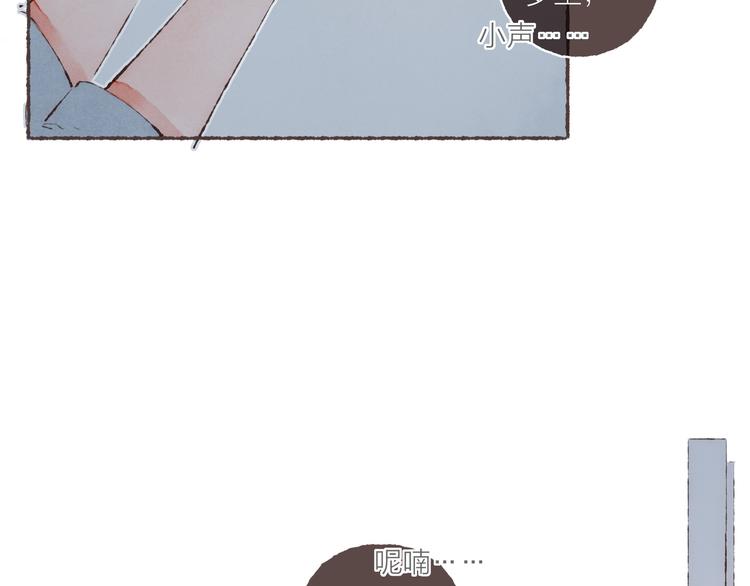 第35话 灯光球场92