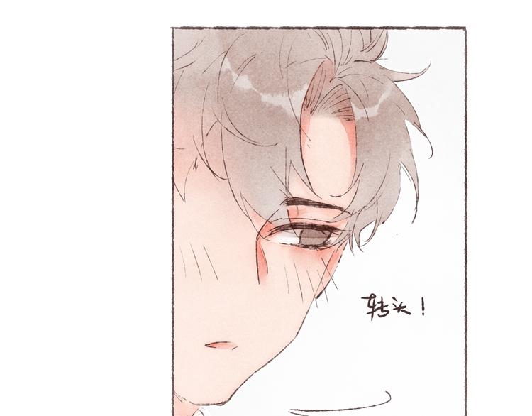 第29话 爸爸的快递71