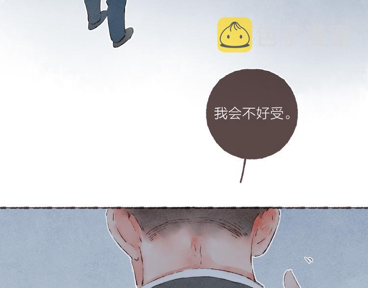 第39话 “阿是是笨蛋啊！”64