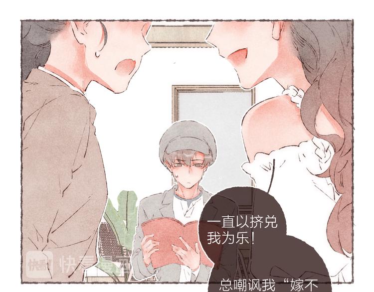 第31话 江南花趣88