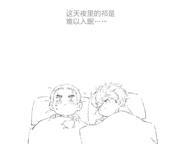 第26话 开了一间房97