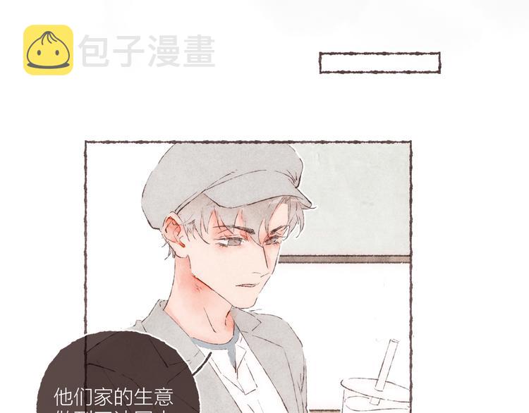 第32话 南爵的伤疤46