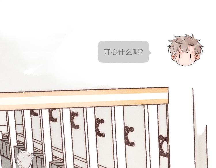 第16话 怕你不舒服50