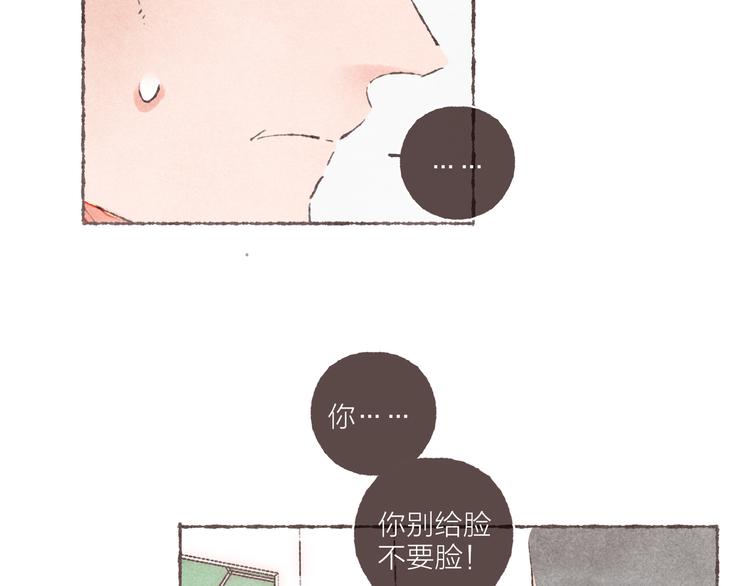 第37话 骑士降临69