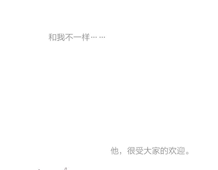 第1话 相遇4