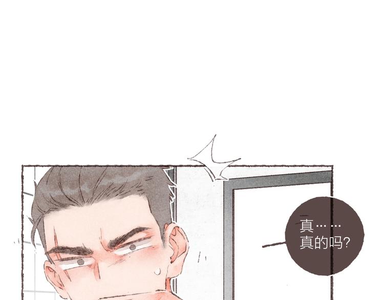 第11话 改造第四课120